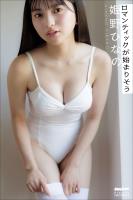 姫野ひなの　ロマンティックが始まりそう