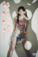 由良ゆら　ゆらゆら星人ホイポイ滞在記