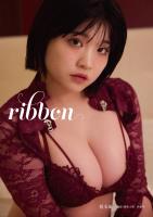 【オールアザー版】根本凪2nd写真集「リボン」