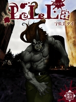 LeLeLa