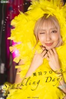 Sparkling Days 美羽フローラ 【グラビア写真集】