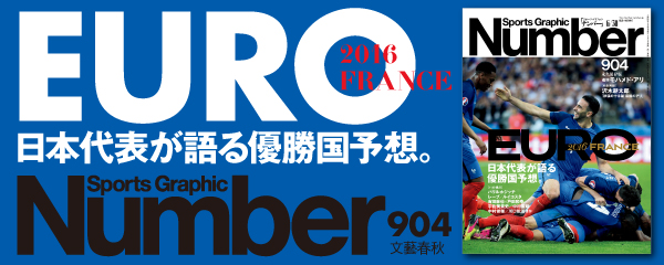 Number904号