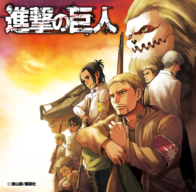 進撃の巨人特集