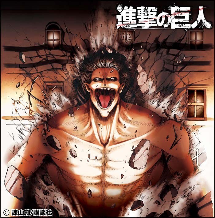 進撃の巨人特集