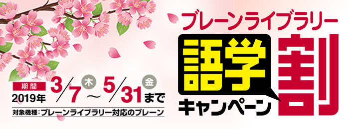 バナー画像