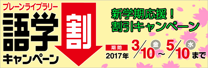 バナー画像