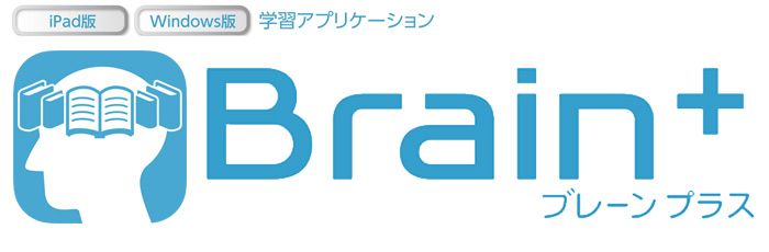 Brain+ bunner