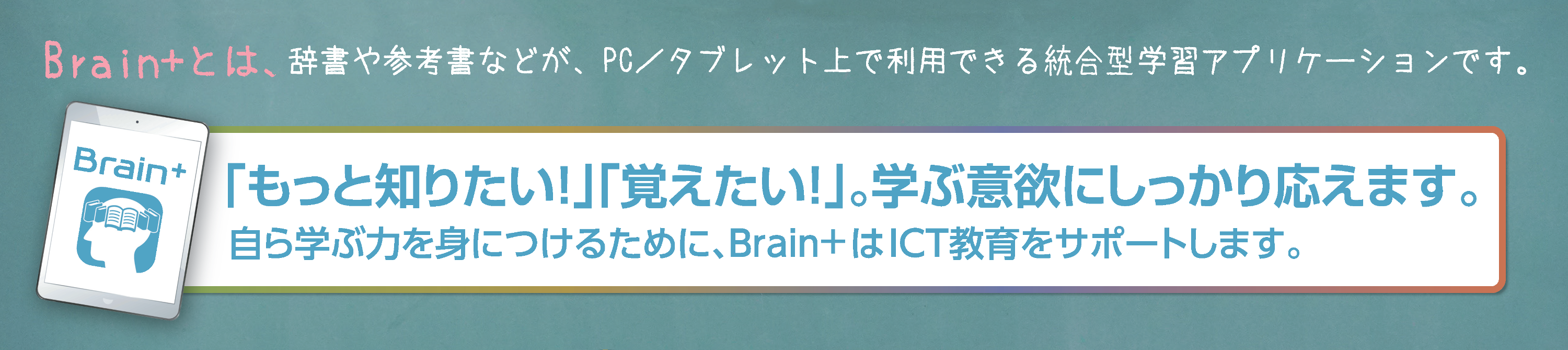 bp2018_topcatch