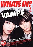 WHAT’S IN(ワッツイン) 5月号