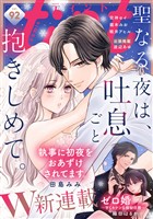 ｃｏｍｉｃ　ｔｉｎｔ ｖｏｌ．９２