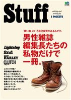 Stuff Stuff