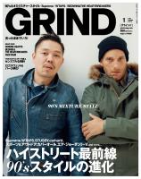 GRIND 2012 JANUARY vol.19