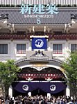 新建築 5月号