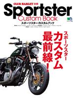 Sportster Custom Book Vol.1