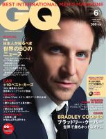 GQ JAPAN 6月号