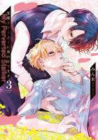 変態ストーカーに狙われてます（３）【特典付き】