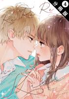 Re:Re:Re:Kiss 分冊版(4)