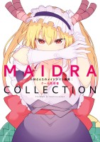 『小林さんちのメイドラゴン画集 MAIDRACOLLECTION』の電子書籍
