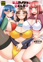 『年上カノジョの堕とし方（通常版）』の電子書籍