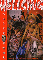 HELLSING（１０）
