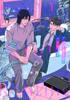 グッドナイト・ルーティン（#6）