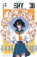 SHY（３０）
