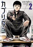 カブリダニ（２）