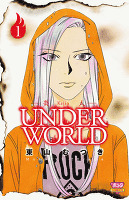 炎人 UNDERWORLD（１）
