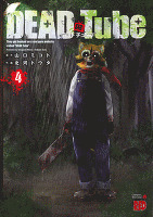 DEAD Tube　～デッドチューブ～（４）