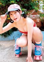 SKE48大村杏1st写真集 杏仁豆腐【電子特別版】