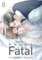 背徳の聖者たち　Homme Fatal(話売り)（#8）