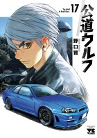 アクション・ビッグコミック他漫画10冊セット1980s55〜1988s63 ビックコミックスピリッツ 1985年（昭和60年）2月20日号 小学館