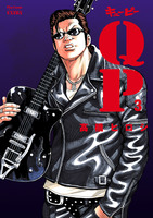 QP 完全版（３）