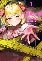 『Killer Twinkle～アンチはステージに上がれません～（１）』の電子書籍