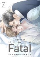 背徳の聖者たち　Homme Fatal(話売り)（#7）