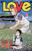 LOVe（２８）
