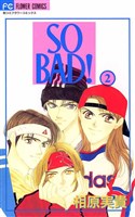 SO BAD！（２）