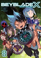 BEYBLADE X（ベイブレード エックス）（８）