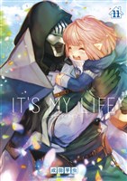 IT’S MY LIFE（１１）