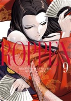 ROPPEN－六篇－（９）