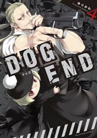 DOG END(4)