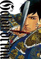 Golondrina-ゴロンドリーナ(4)