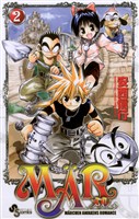 MAR（２）【期間限定　無料お試し版】