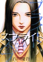 スプライト（２）【期間限定　無料お試し版】