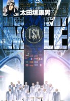 Cocoro Books Moonlight Mile １０ 太田垣康男 電子書籍 漫画