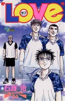 LOVe（２４）