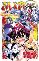 MAR　Ω（オメガ）（２）