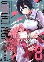 DOUBLE HELIX BLOSSOM（８）