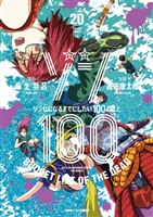コミック一覧 - 電子書籍・漫画のCOCORO BOOKS