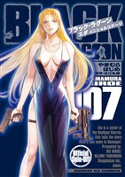 BLACK LAGOON エダ イニシャルステージ（７）